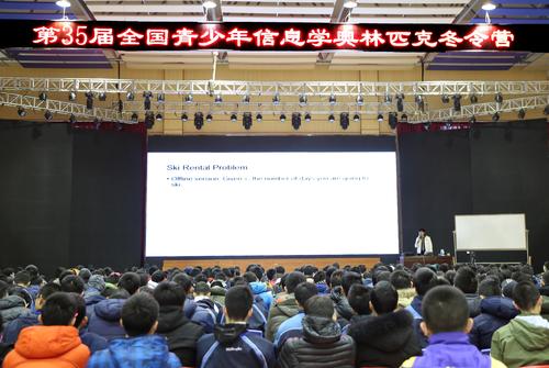 第一课堂全景 第一课堂全景